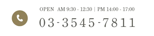 TEL：03-3545-7811